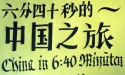 CIMG0562