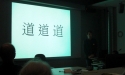 CIMG0581